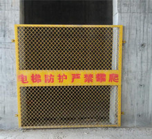 電（diàn）梯井防護門（mén）
